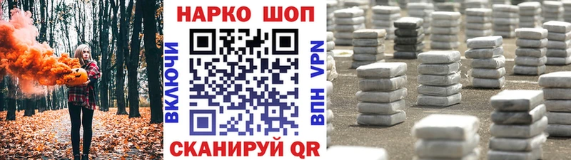 Хочу наркоту Соль-Илецк мега tor A PVP ГАШИШ ТГК Cocaine АМФЕТАМИН