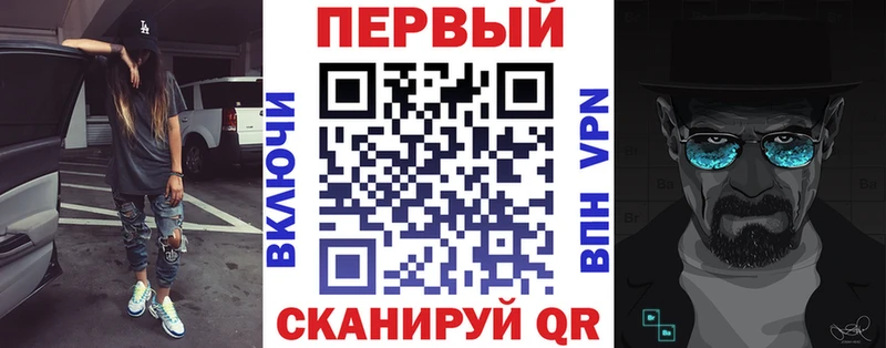 АМФ Розовый darknet клад Соль-Илецк