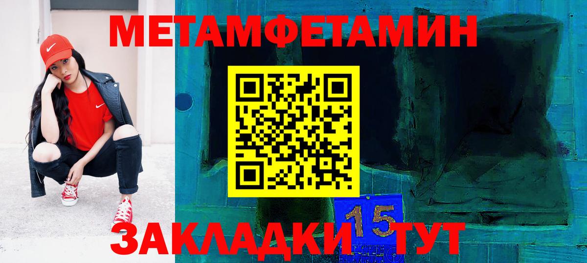 АМФ  АМФЕТАМИН VHQ  Вход с VPN  Соль-Илецк 