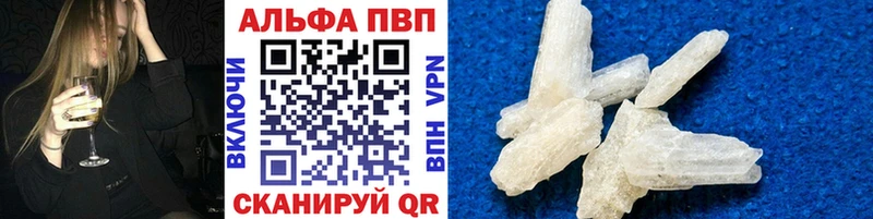 Alfa_PVP мука  Соль-Илецк 