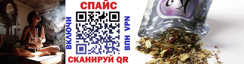 БУТИРАТ буратино  купить   Соль-Илецк 