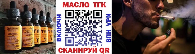 наркота  Соль-Илецк  Canna-Cookies марихуана 