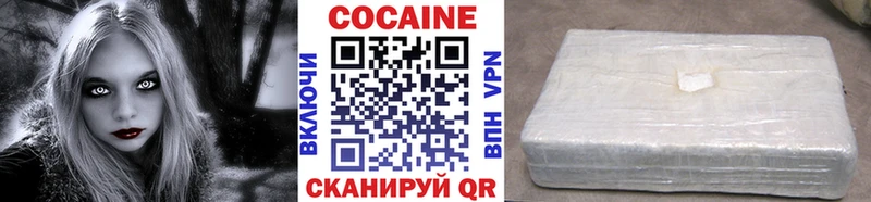 COCAIN Перу  купить закладку  Соль-Илецк 