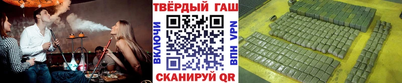 хочу наркоту  Соль-Илецк  блэк спрут сайт  ГАШИШ Ice-O-Lator 