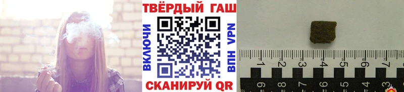 ГАШИШ 40% ТГК Соль-Илецк