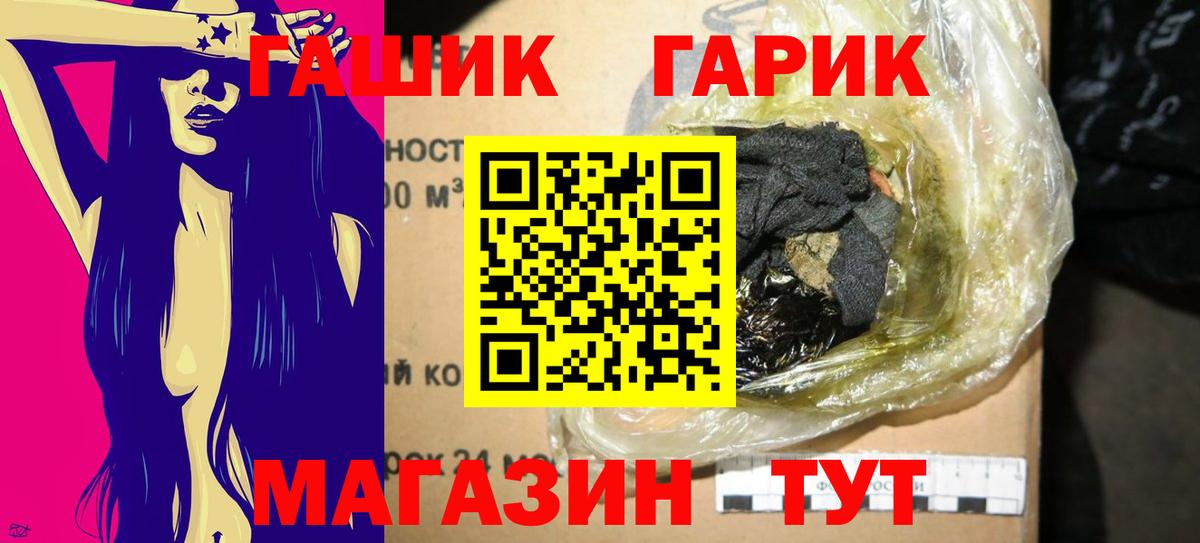 Метадон  ГАШИШ  МДМА  Гашиш  Вход с VPN  Соль-Илецк  МЕФ кристаллы  APVP СК кристаллы 