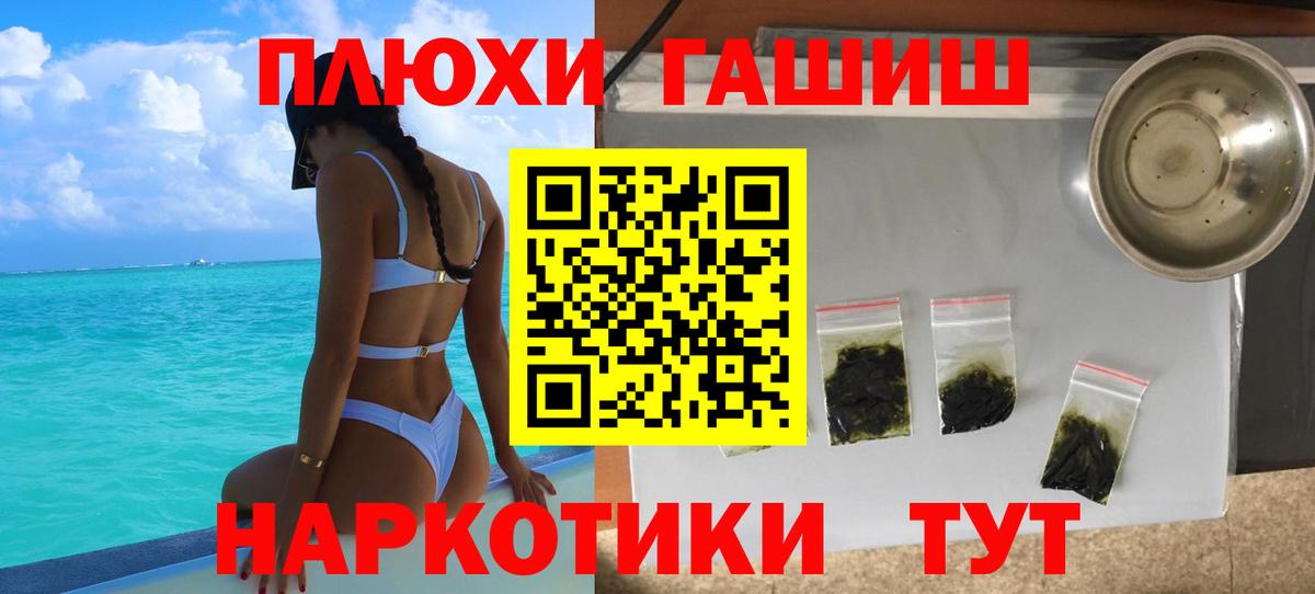 Гашиш AMNESIA HAZE  Вход с VPN  Соль-Илецк  ГАШИШ AMNESIA HAZE 