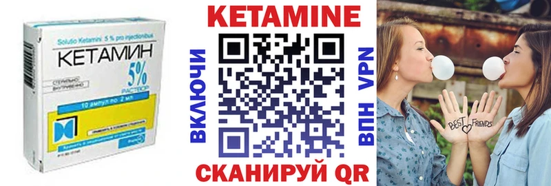 закладки  Соль-Илецк  Кетамин ketamine 
