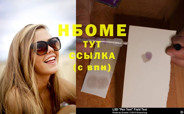 MESCALINE Елизово