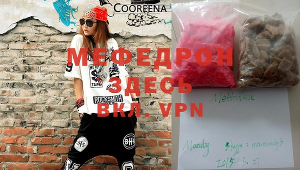 mdma Ельня