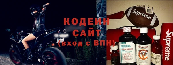 MESCALINE Хадыженск