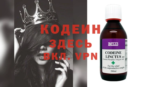 mdma Ельня