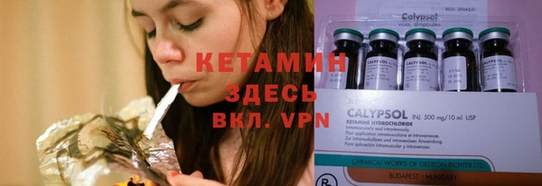 mdma Ельня