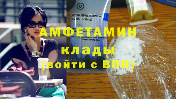 MESCALINE Елизово