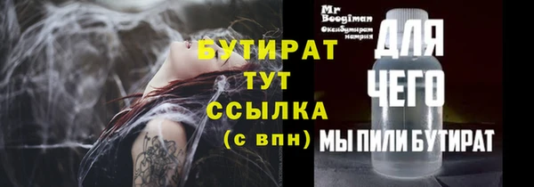 MESCALINE Хадыженск