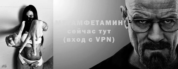 mdma Ельня