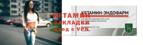 MESCALINE Елизово