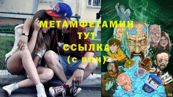 mdma Ельня
