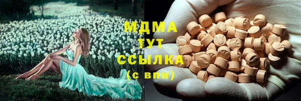 mdma Ельня