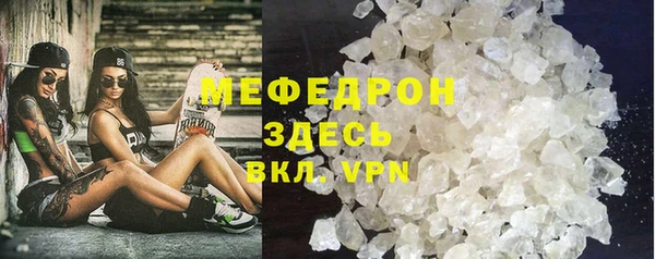 mdma Ельня