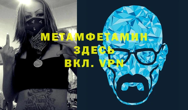 mdma Ельня