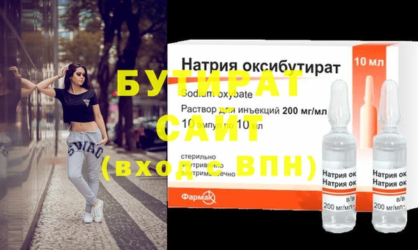 mdma Ельня