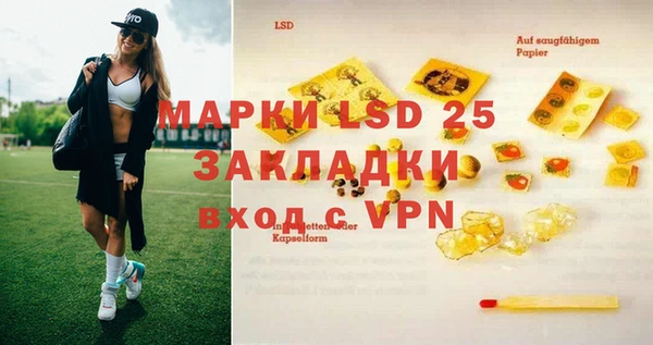 mdma Ельня
