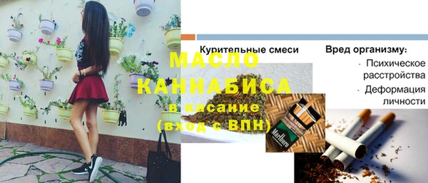 прущий лед Елабуга