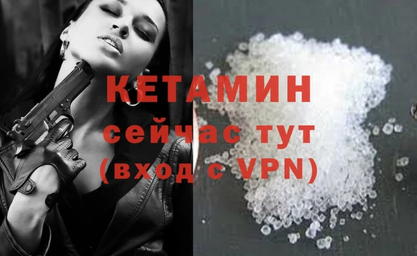 mdma Ельня