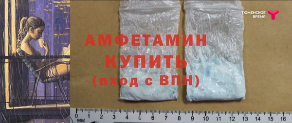 прущий лед Елабуга