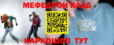 дживик Донецк