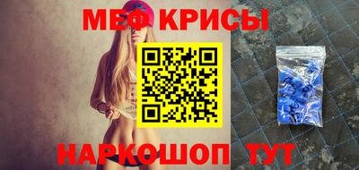 дживик Донецк