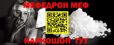 дживик Донецк