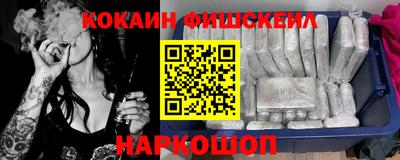 дживик Донецк