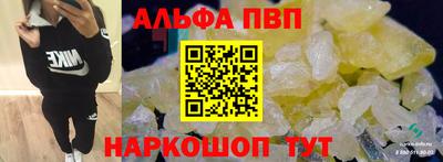 spice Дубна
