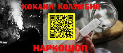 дживик Донецк