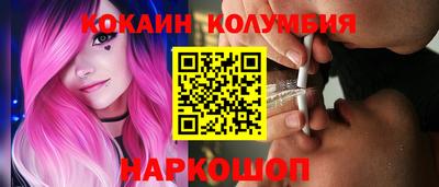 spice Дубна