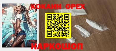 мдма Донской