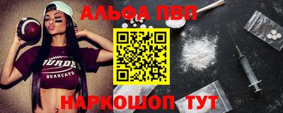 дживик Донецк