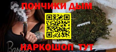 дживик Донецк