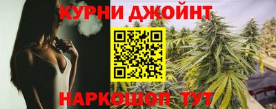 метамфетамин Конаково