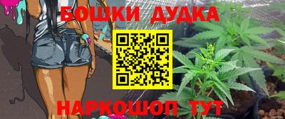 дживик Донецк