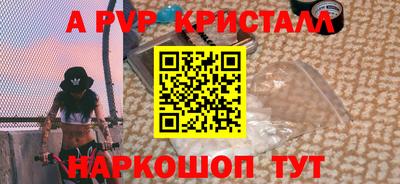 дживик Донецк