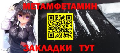 дживик Донецк