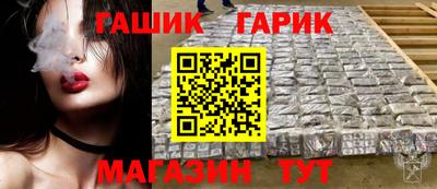 дживик Донецк