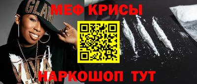 мдма Донской