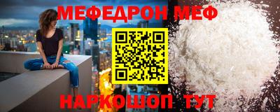 дживик Донецк