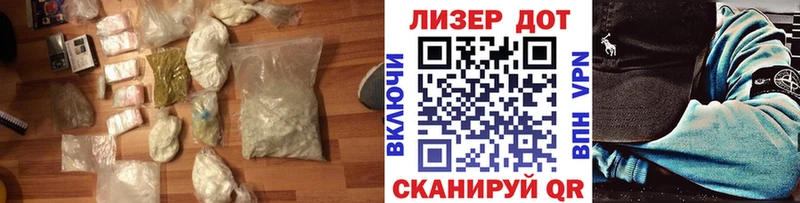 Лсд 25 экстази кислота  наркота  Соль-Илецк 