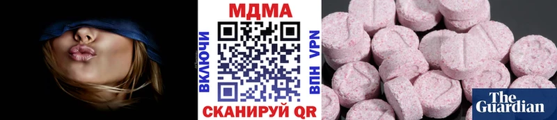 МДМА crystal  Соль-Илецк 