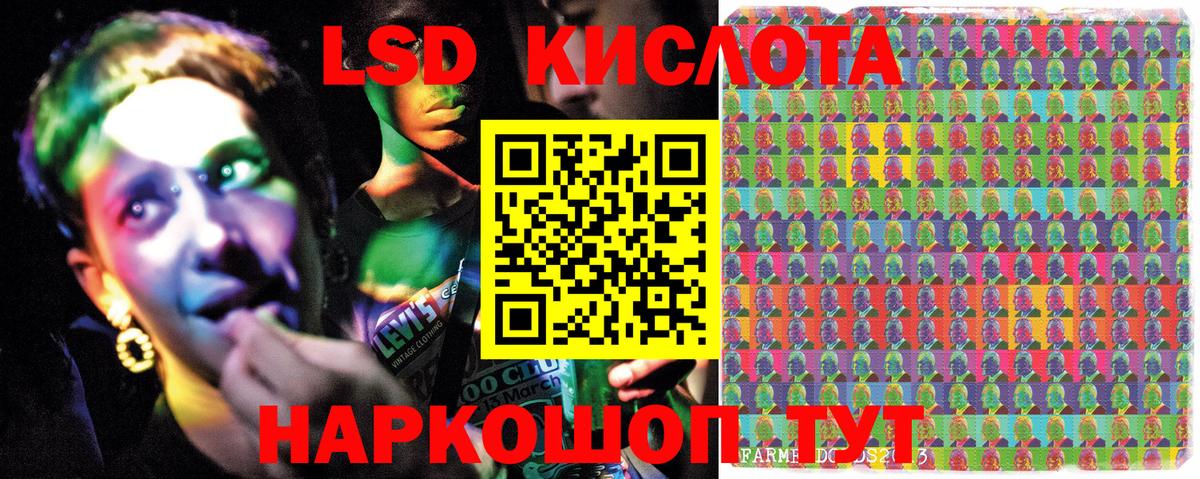 Марки 25I-NBOMe 1,8мг  Марки 25I-NBOMe 1,8мг  Соль-Илецк  Вход с VPN 